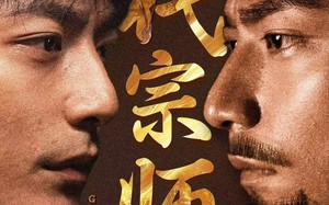 短剧《一代宗师（66集）》免费短剧高清全集速看