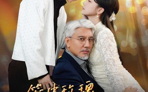 短剧《笼中玫瑰之致命依恋（50集）》短剧免费无广告在线追