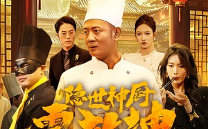 短剧《隐世神厨震乾坤（65集）》精彩短剧高清在线完整看