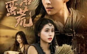 短剧《情落蛮荒（71集）》热门短剧免费全集追看