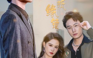 短剧《情深不抵缘错（60集）》短剧全集无广在线播