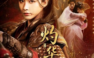 短剧《灼华烬（61集）》短剧完整版在线畅享