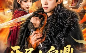 短剧《开局人皇鼎，我真的想要做皇子（77集）》超火短剧完整版在线看