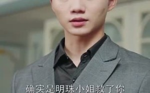 短剧《错付情人（85集）》爆款短剧免费在线追