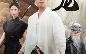 短剧《新：屠龙（73集）》短剧完整版免费在线看