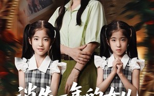 短剧《消失一年的女儿回来了（52集）》免费短剧高清全集播