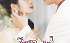 短剧《霍太太你马甲又掉了（90集）》短剧全集高清免费看