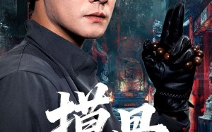 短剧《摸骨（74集）》短剧免费高清全集观看