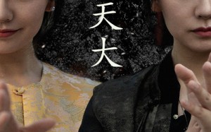 短剧《家比天大（63集）》短剧全集免费在线享