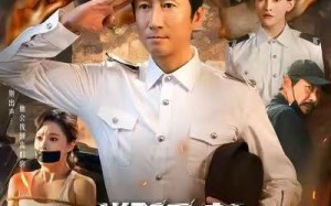 短剧《溯行者（80集）》免费短剧在线全集赏