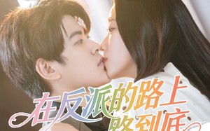 短剧《在反派的路上一路到底（51集）》超火短剧全集在线追