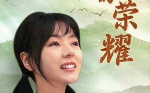短剧《大山的荣耀（71集）》短剧高清全集免费畅看
