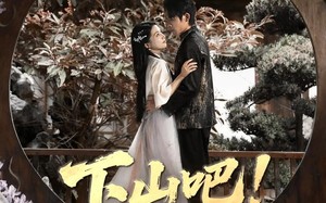 短剧《下山吧老祖宗（72集）》精彩短剧在线畅快观