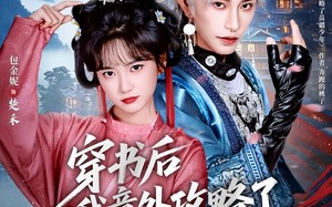 短剧《穿书后我意外攻略了苗疆少年（70集）》短剧免费高清全集畅看