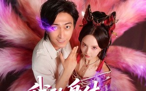 短剧《我的身体住只女妖（70集）》短剧全集在线免费追剧