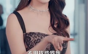 短剧《误拆快递，发现上司秘密（97集）》免费短剧畅享全集观看