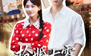 短剧《抢婚七零强扭的瓜超甜（87集）》热门短剧全集免费追