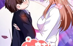 短剧《奶娃总裁要抱抱 动漫（47集）》精彩短剧全集免费观看