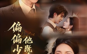 短剧《偏偏少帅他既争又抢（55集）》短剧高清全集免费播放