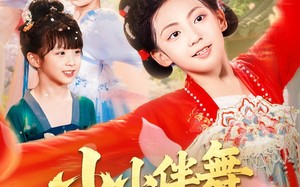 短剧《小小伴舞踏歌行（80集）》短剧全集在线免费追