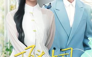 短剧《顶头上司竟是我老公（70集）》高评分短剧免费全集观