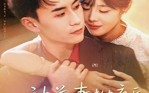 短剧《被前妻抛弃后我开挂了（75集）》精彩短剧在线免费观