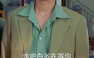 短剧《从此江河入江湖（82集）》短剧完整剧情免费看