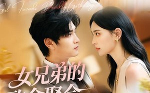 短剧《女兄弟的致命聚会（40集）》短剧免费全集高清观看