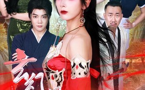 短剧《玄幻女帝闯综艺（75集）》超火短剧完整版免费赏