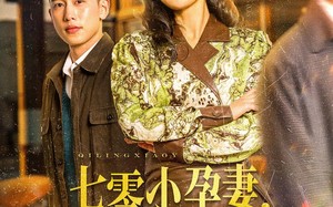 短剧《七零小孕妻，被全家团宠（84集）》热门短剧免费在线追完