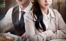 短剧《暗暗宠深深爱（66集）》精彩短剧免费在线畅享