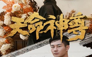 短剧《天命神尊（102集）》优质短剧在线流畅看
