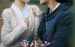 短剧《重生之农门肥妻（80集）》短剧大放送免费在线观