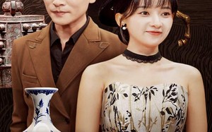 短剧《闪婚娇妻竟是鉴宝大佬（56集）》热门短剧免费畅享看