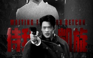 短剧《金戈铁马啸风月（54集）》免费短剧资源在线观赏