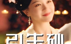 短剧《引朱砂（60集）》超燃短剧免费畅享全集