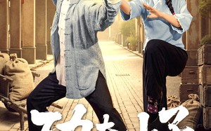 短剧《功夫小子闯佛山（52集）》优质短剧免费全集直看