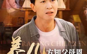 短剧《养儿方知父母恩（48集）》免费短剧完整版观看