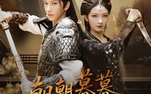 短剧《朝朝暮暮长相思（83集）》短剧全集免费在线赏