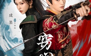 短剧《窃心劫（79集）》免费短剧全集畅快追看