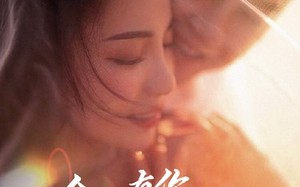 短剧《余生有你刚刚好（101集）》短剧全集完整版畅享