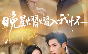 短剧《晚星熠熠入我怀（87集）》短剧全集免费畅享观看