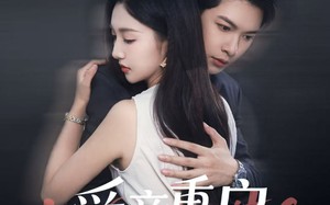 短剧《爱意重启（57集）》爆款短剧在线免费观赏