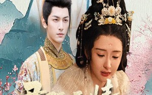 短剧《山河共明月（57集）》热门短剧全集免费赏