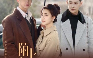 短剧《陌上花开又一春（49集）》短剧全集免费在线播放