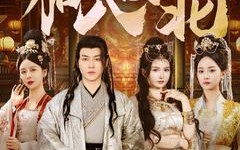 短剧《功劳太大被猜忌，我转身加入漠北（80集）》精彩短剧全集免费赏