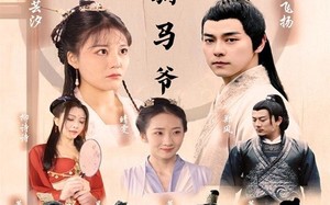 短剧《神医驸马爷（80集）》短剧完整免费在线观