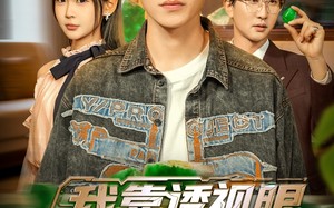 短剧《我靠透视眼看穿命运（77集）》短剧高清全集免费观看