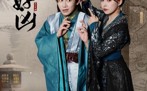 短剧《女帝好凶（56集）》超人气短剧免费全集览