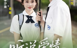 短剧《听说爱情曾来过（71集）》短剧免费全集速来追